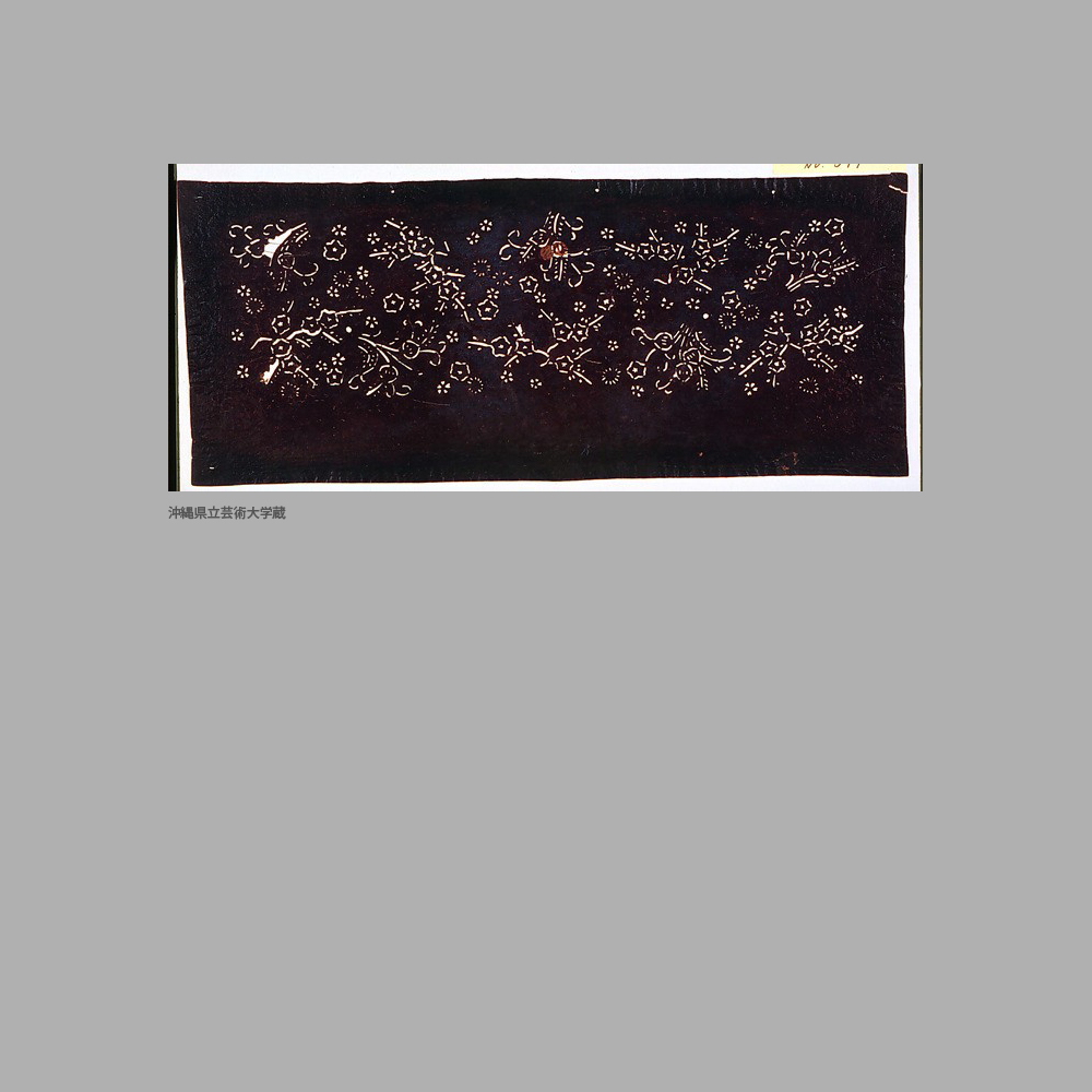 349 Cm7-034	葵松梅桜模様染地型紙