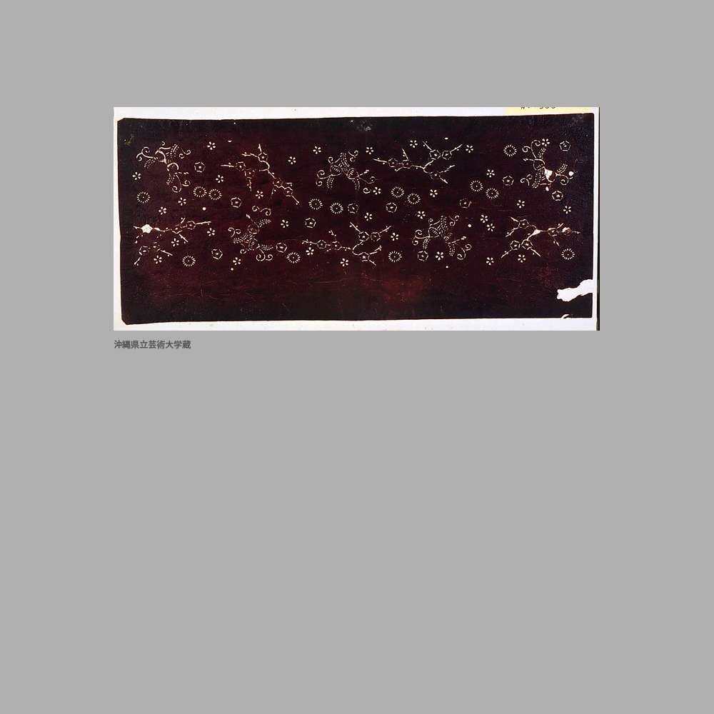 350 Cm7-035	葵松梅桜模様染地型紙