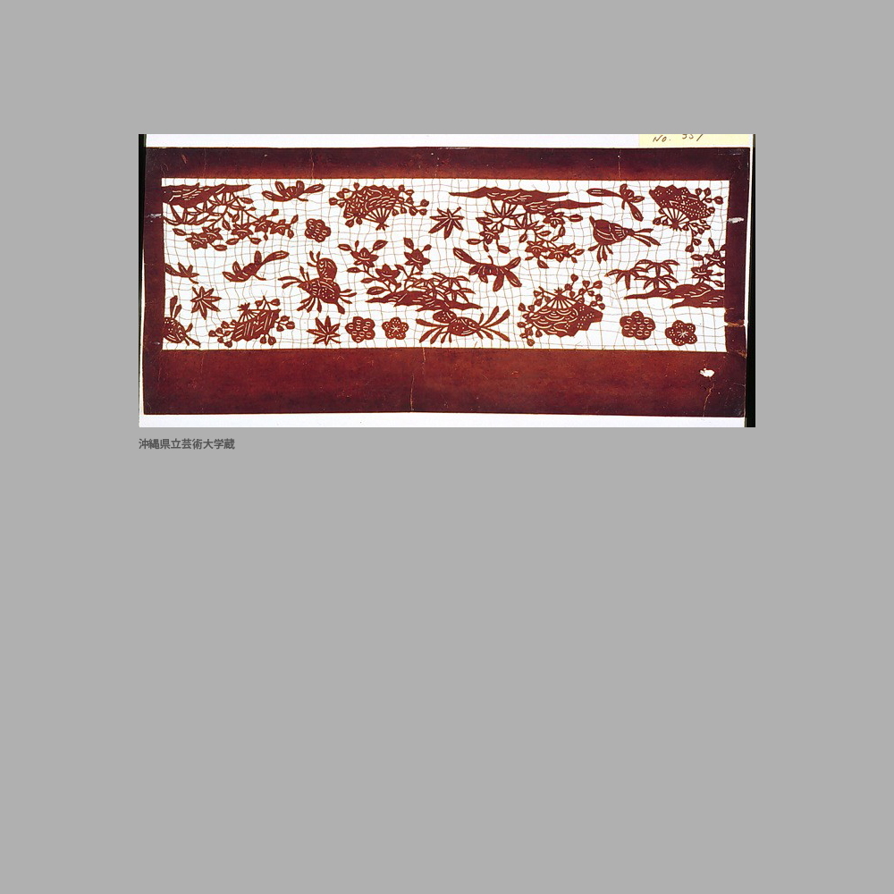 351 Cm7-001	貝扇草花模様白地型紙