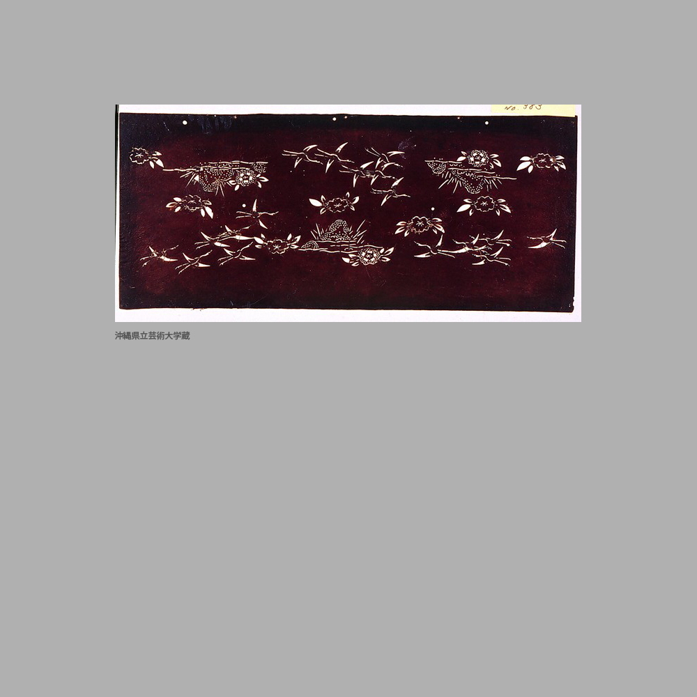 383 Cm6-003	雁流水桜模様染地型紙