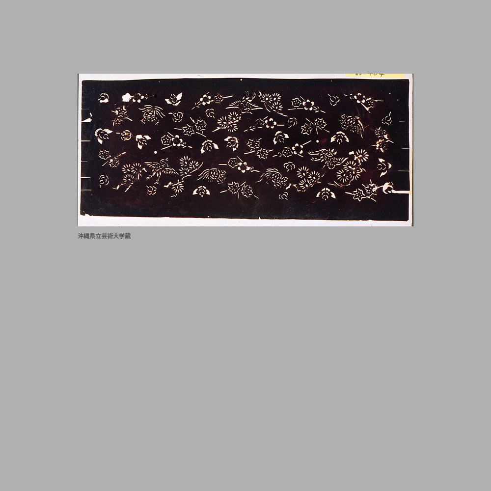404 Cm7-061	鶴亀雀梅松模様染地型紙