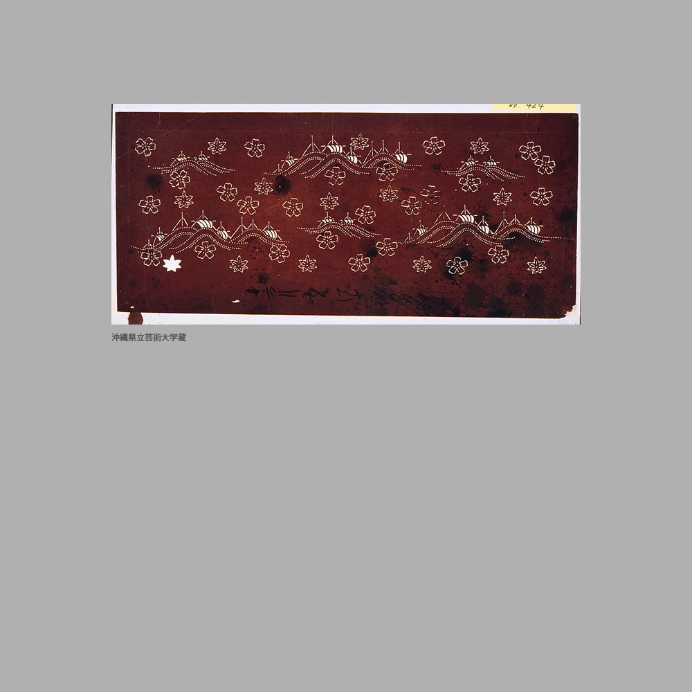 424 Cm3-008	波帆掛け船桜楓散らし模様染地型紙