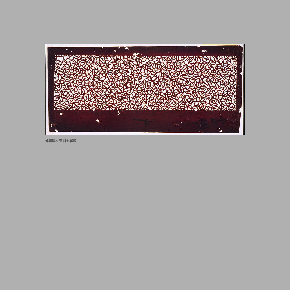 481 Cg8-002	芒尽くし模様白地型紙