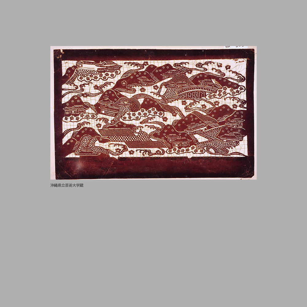 633 Nm7-029	山水風景模様白地型紙