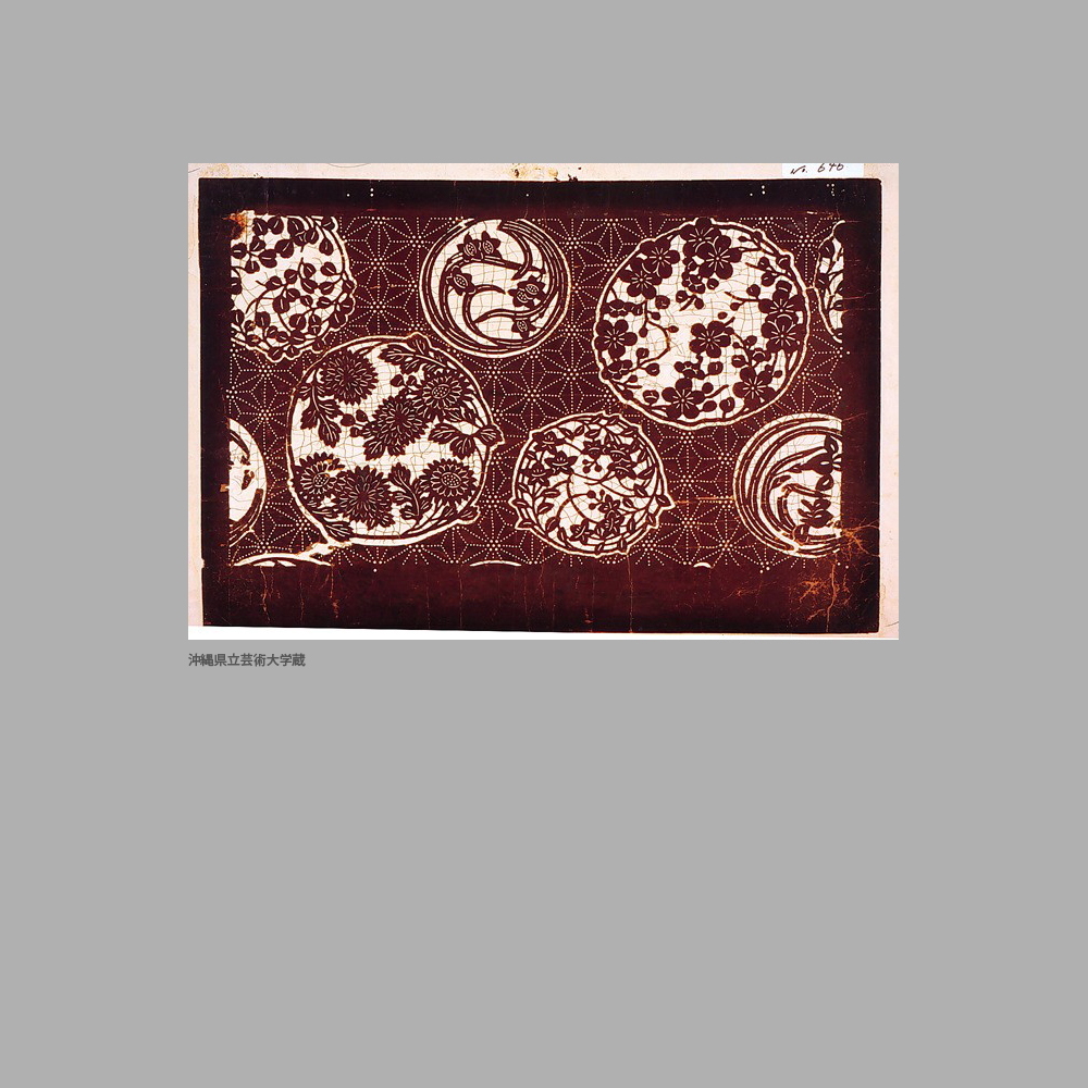 646 Ng5-014	麻の葉に花の丸模様染地型紙
