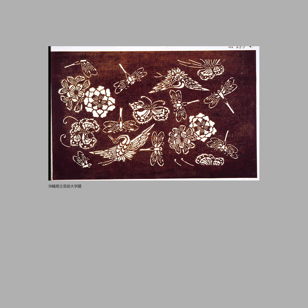 683 Ng4-016	鶴花蝶蜻蛉模様染地型紙