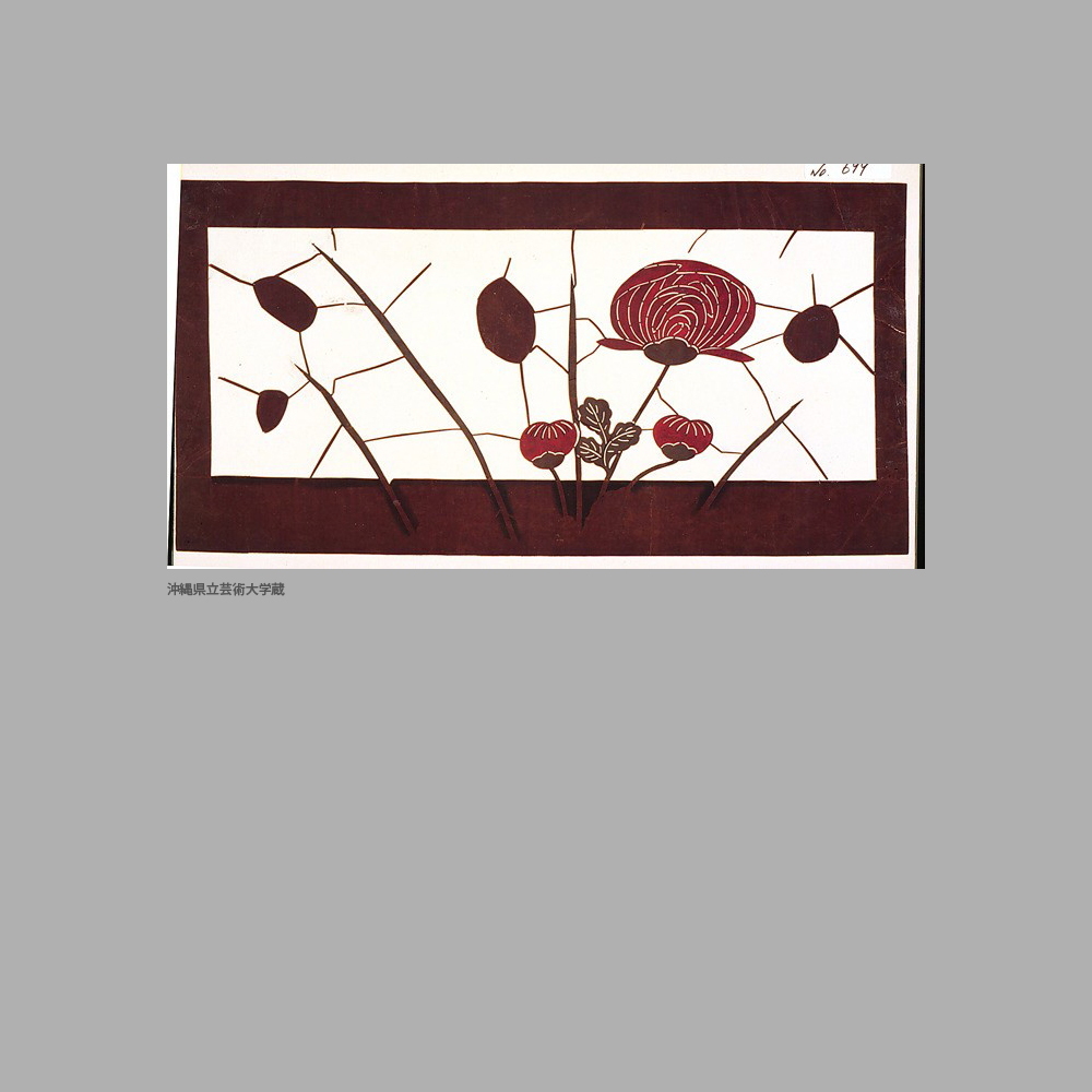 699 CM1-001	菊模様白地型紙