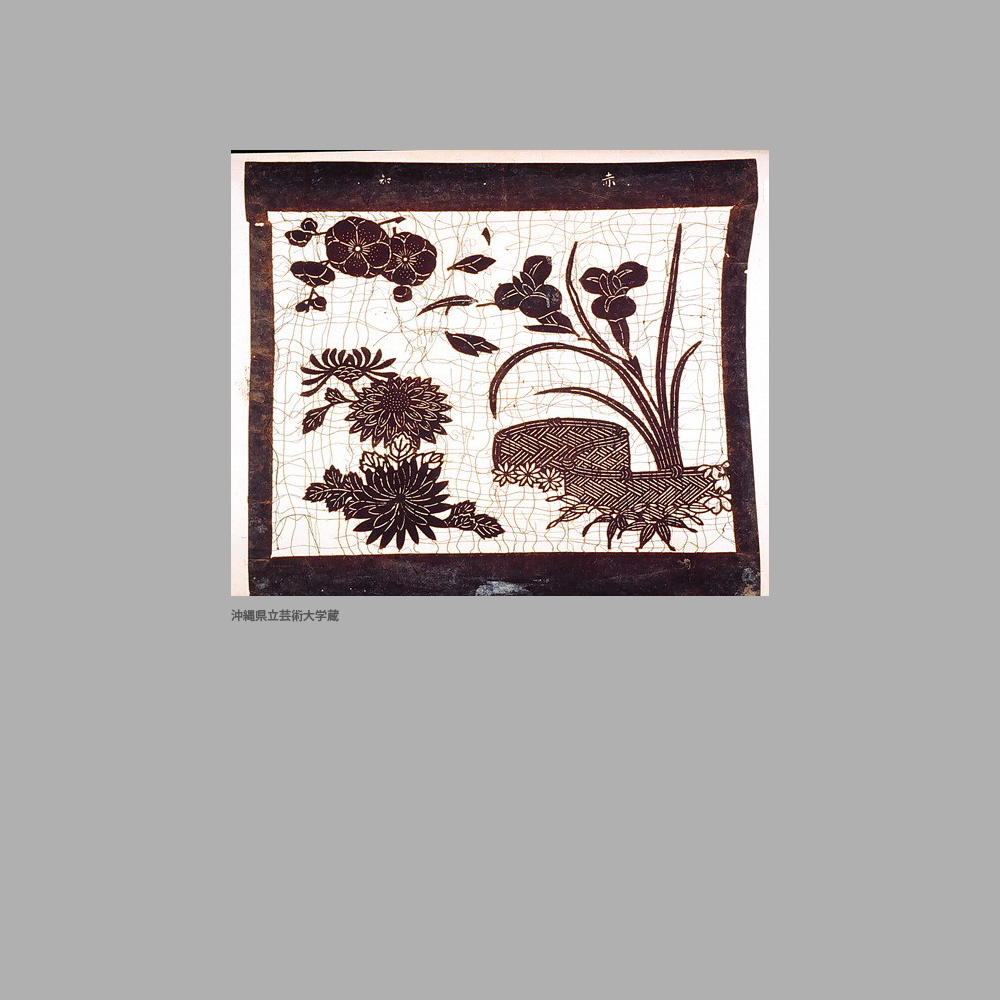 788 SM1-006	垣根菖蒲菊梅模様白地型紙
