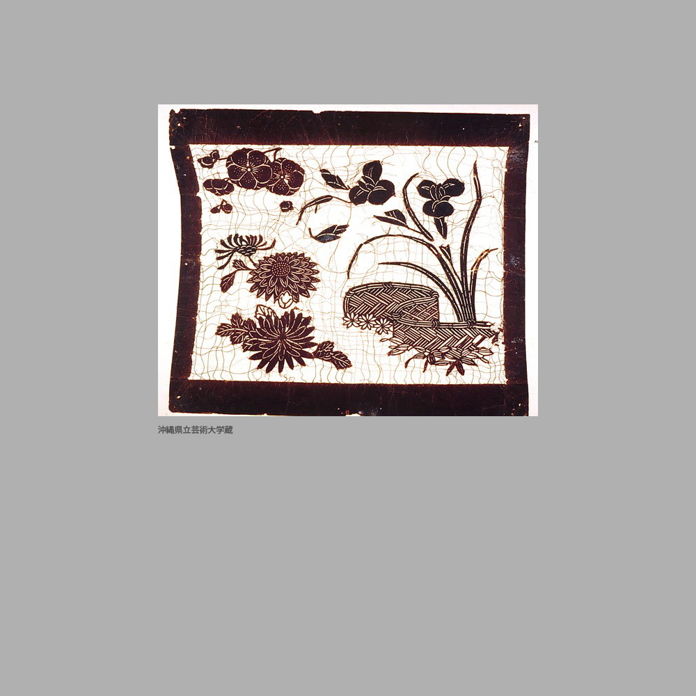 789 SM1-005	垣根菖蒲菊梅模様白地型紙
