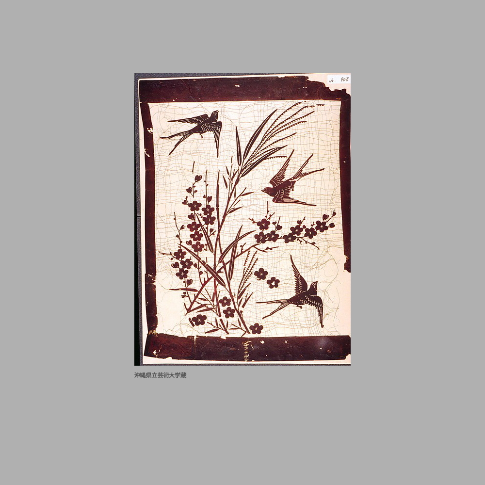 908 UM1-018	燕梅芒模様白地型紙