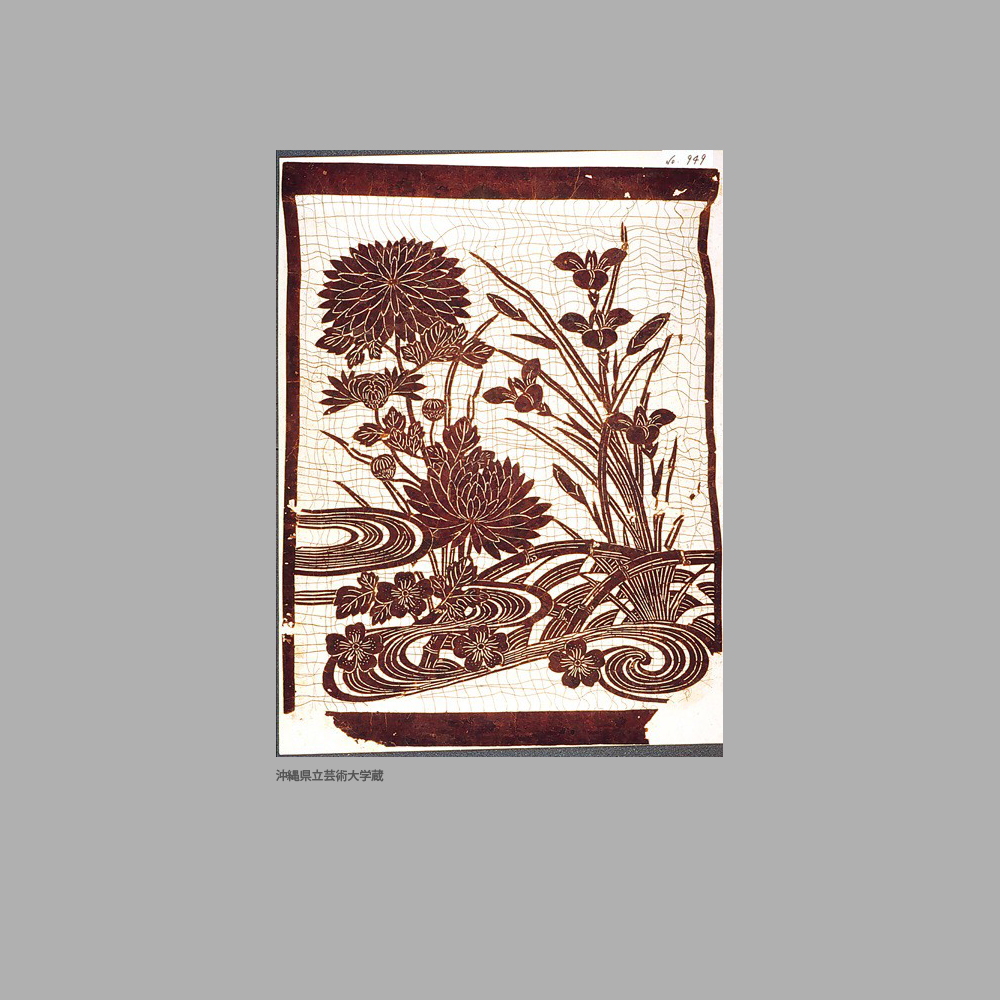 949 UM1-151	流水菊菖蒲模様白地型紙