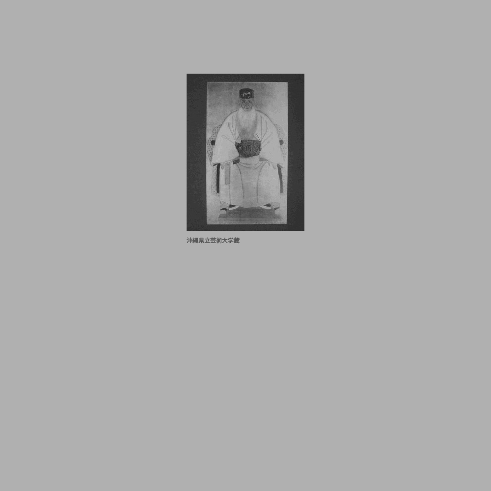 58　親方画像