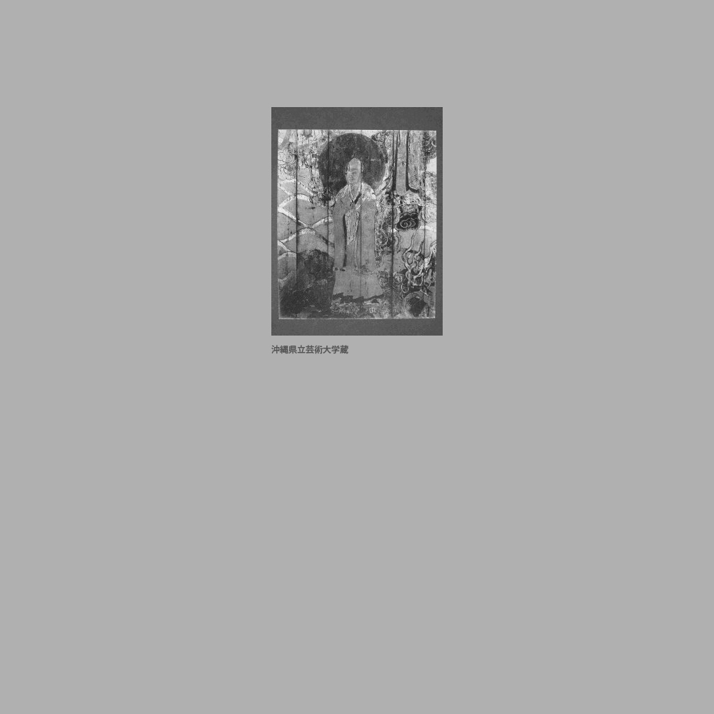 65　円覚寺　仏殿須弥壇後壁金剛会図　部分（迦葉尊者）　