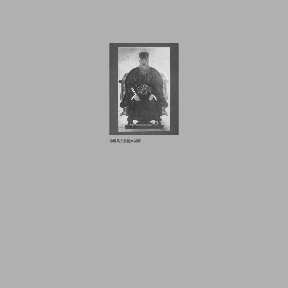 67　親方画像