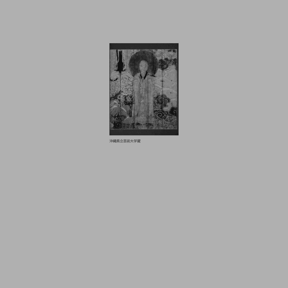 94　円覚寺　仏殿須弥壇後壁金剛会図　部分（阿難尊者）