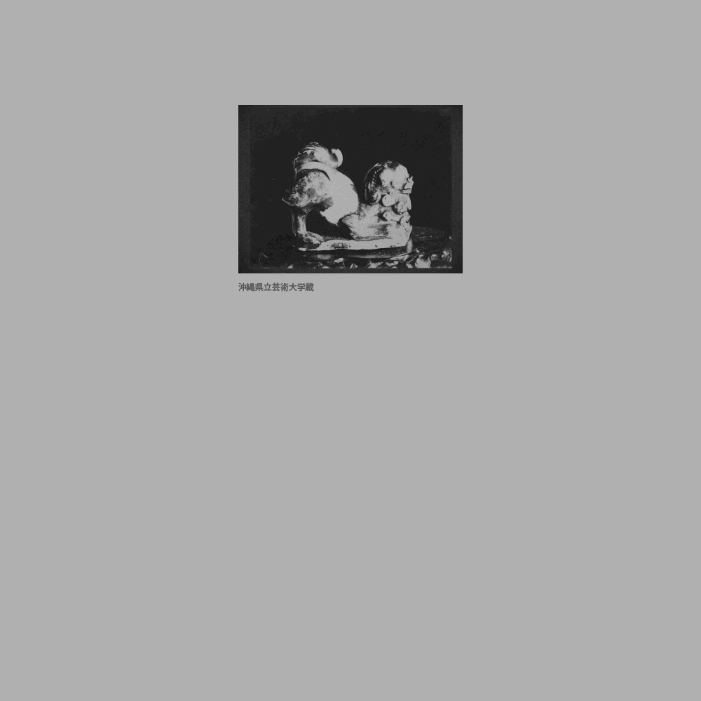 444　唐獅子