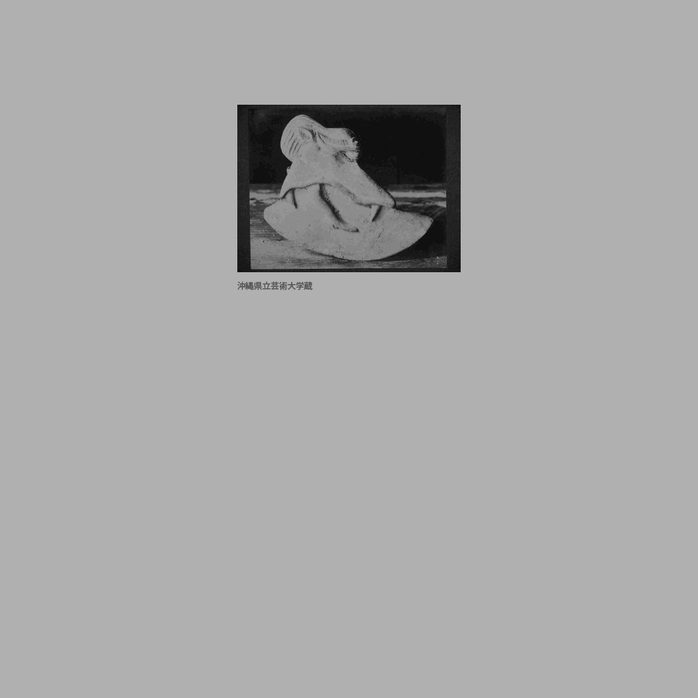 458　獣頭彫刻