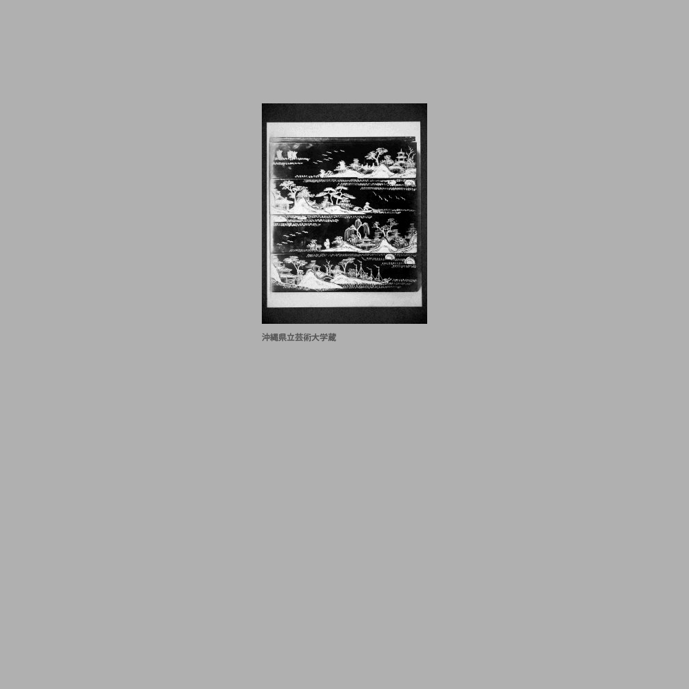 608　山水楼閣人物箔絵重箱（側面）