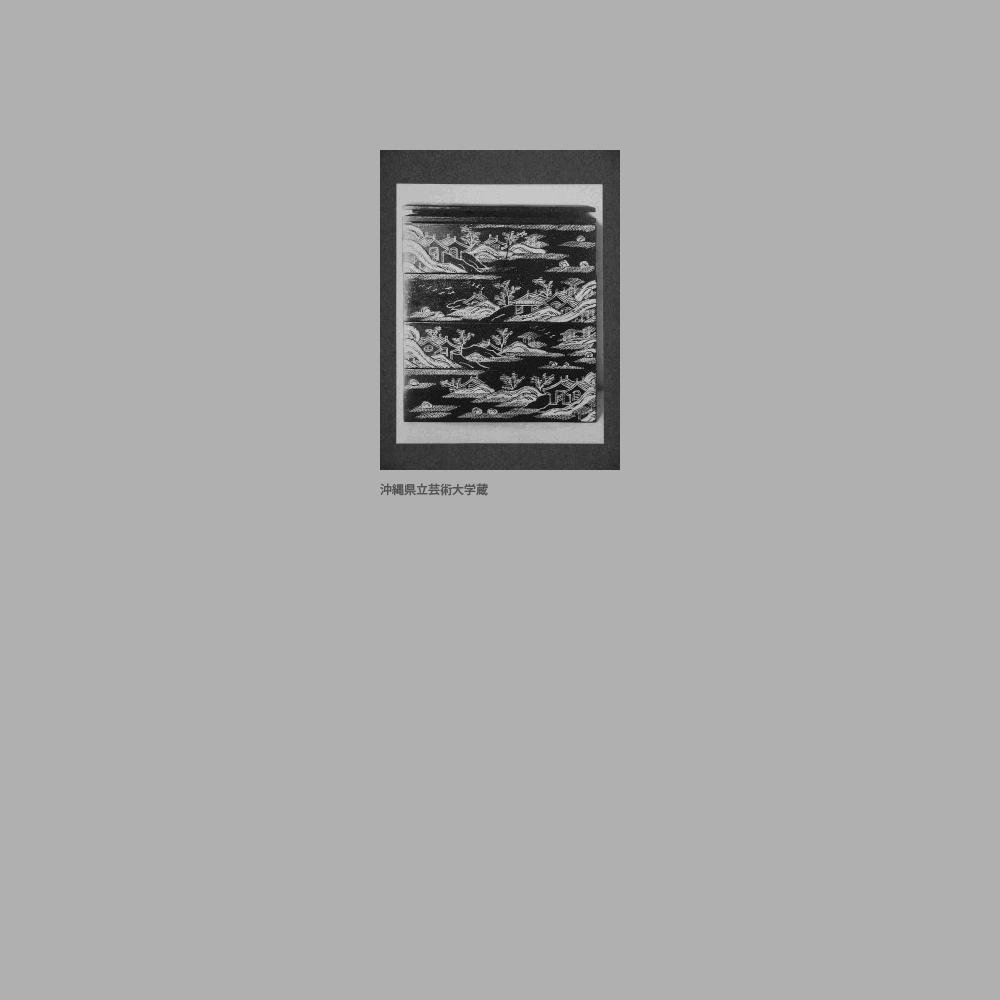 637　山水楼閣人物箔絵重箱（側面）