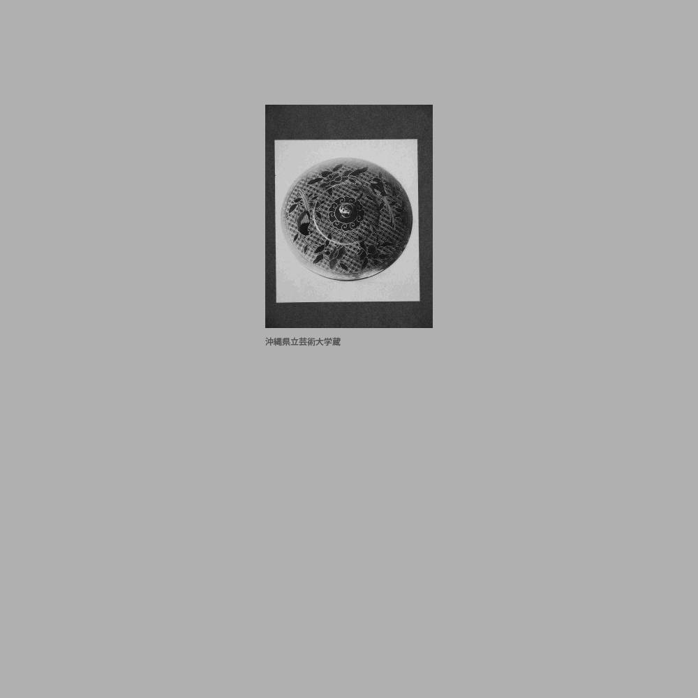 655　（不明）