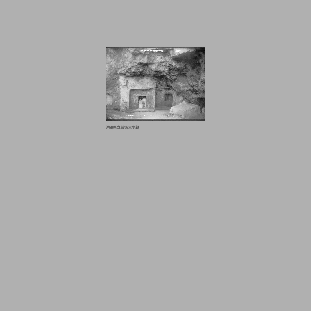 687　墓