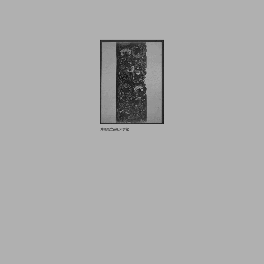 742　牡丹鳳凰丸文胴衣図案