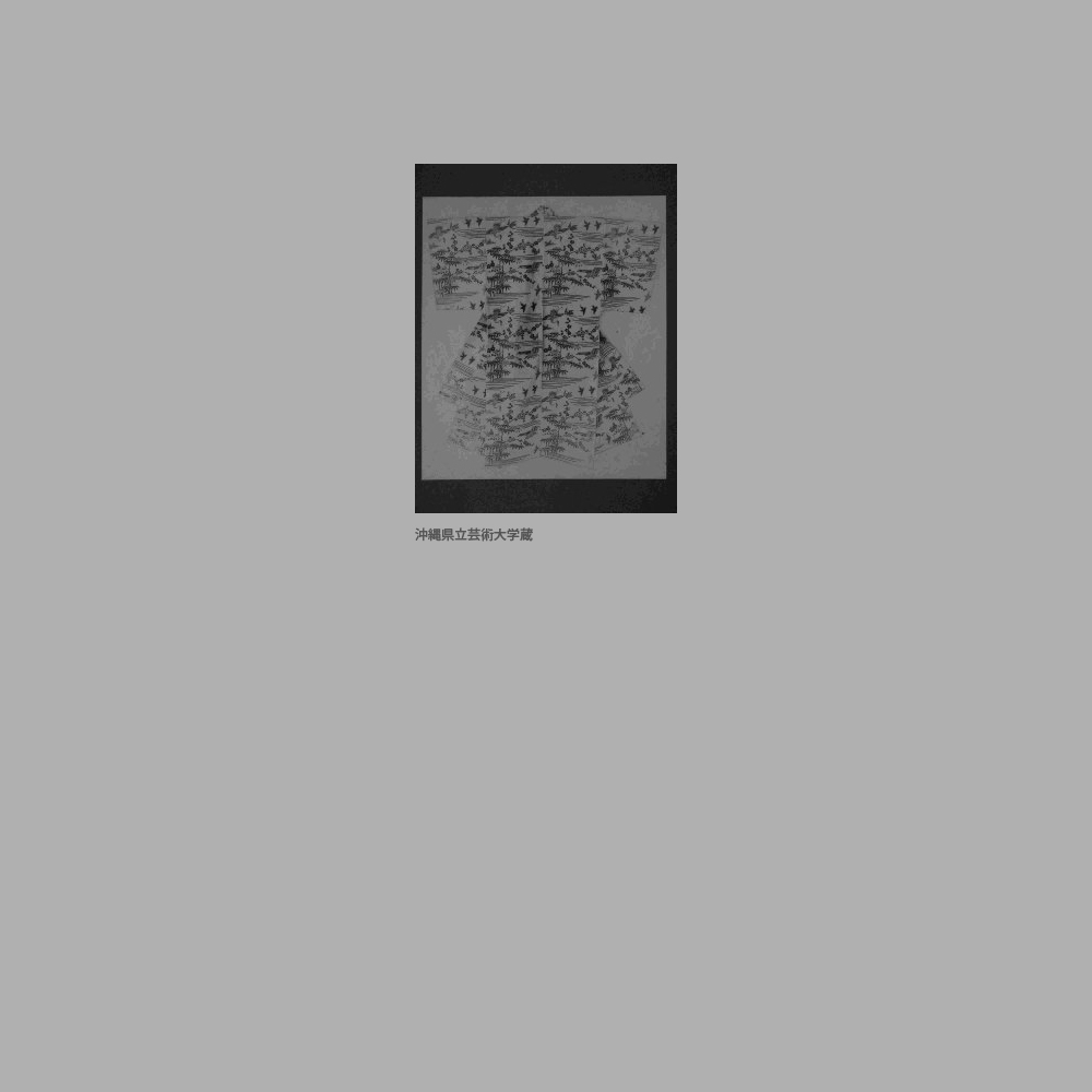 764　木綿水色地霞竹梅鶴小鳥文様紅型袷衣裳（表）