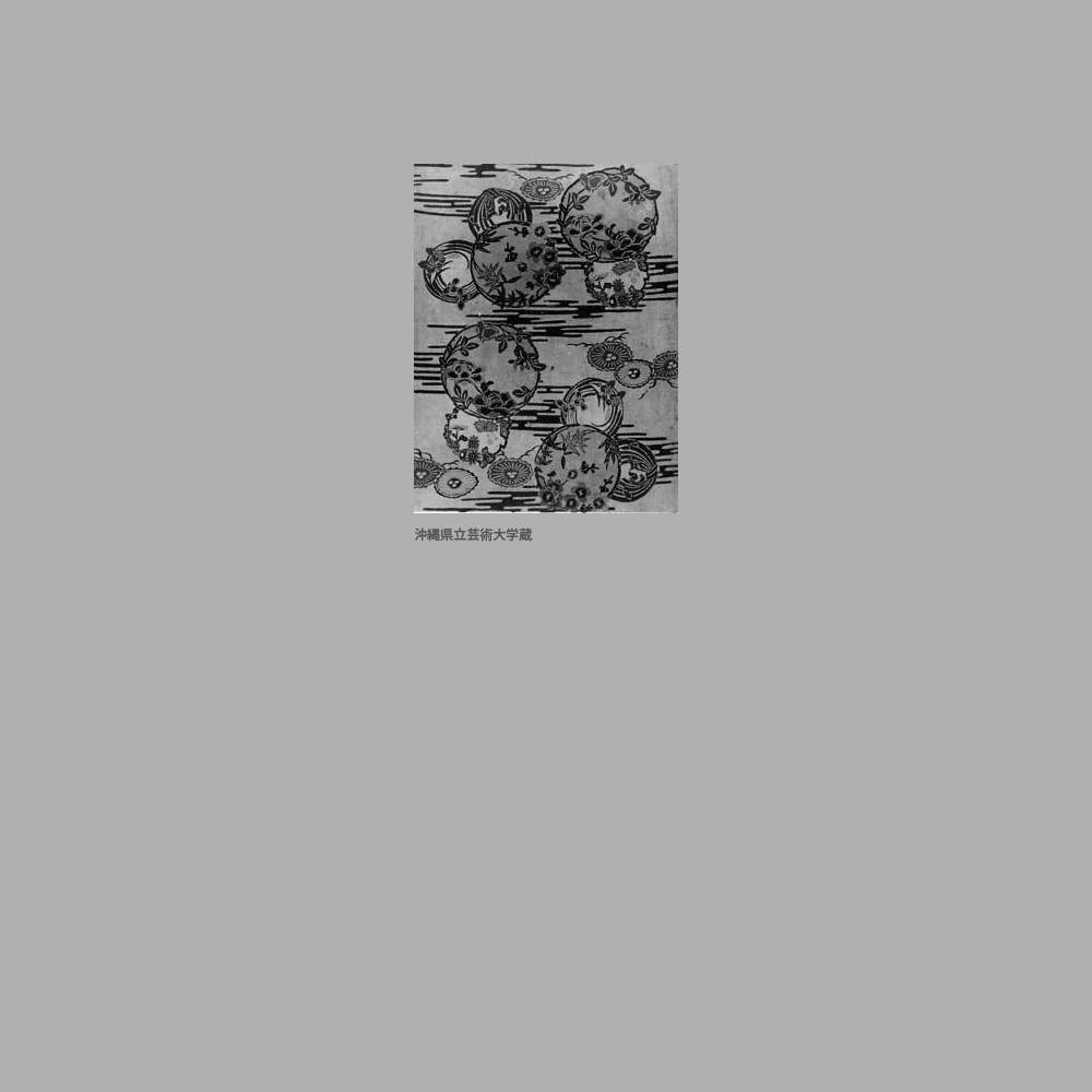 1016　霞に菊菖蒲牡丹丸模様裂（仮）