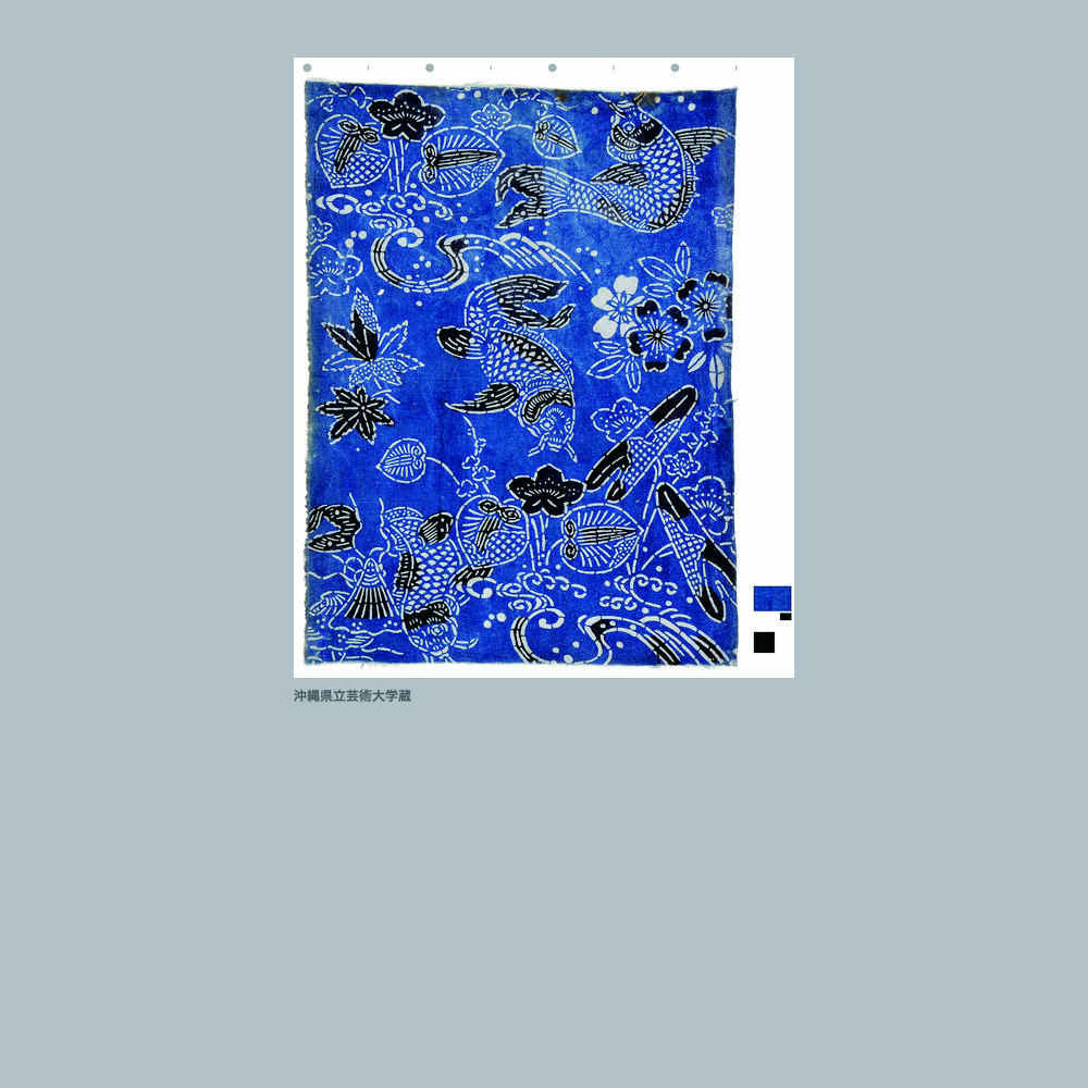 068 木綿深浅地魚葵沢瀉桜楓模様藍型見本