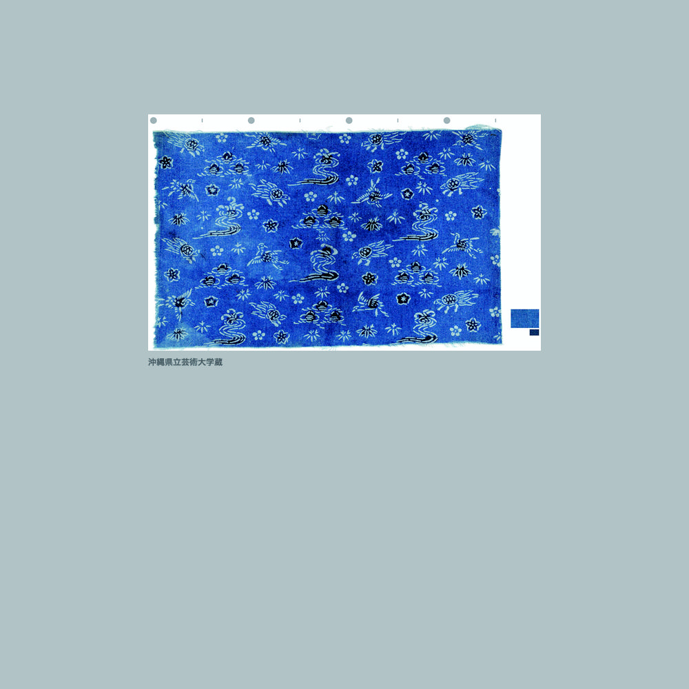 300 木綿深浅地流水鶴亀松竹梅模様藍型見本