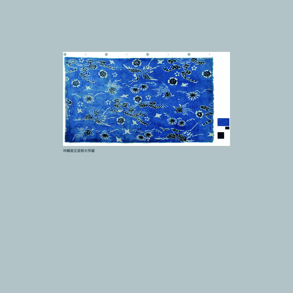 313 木綿深浅地鶴亀梅桜松流水模様藍型見本