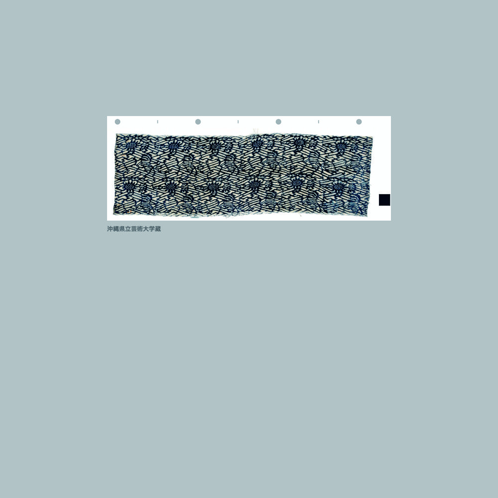 470 桐板白地万字繋ぎに菊模様藍型裂