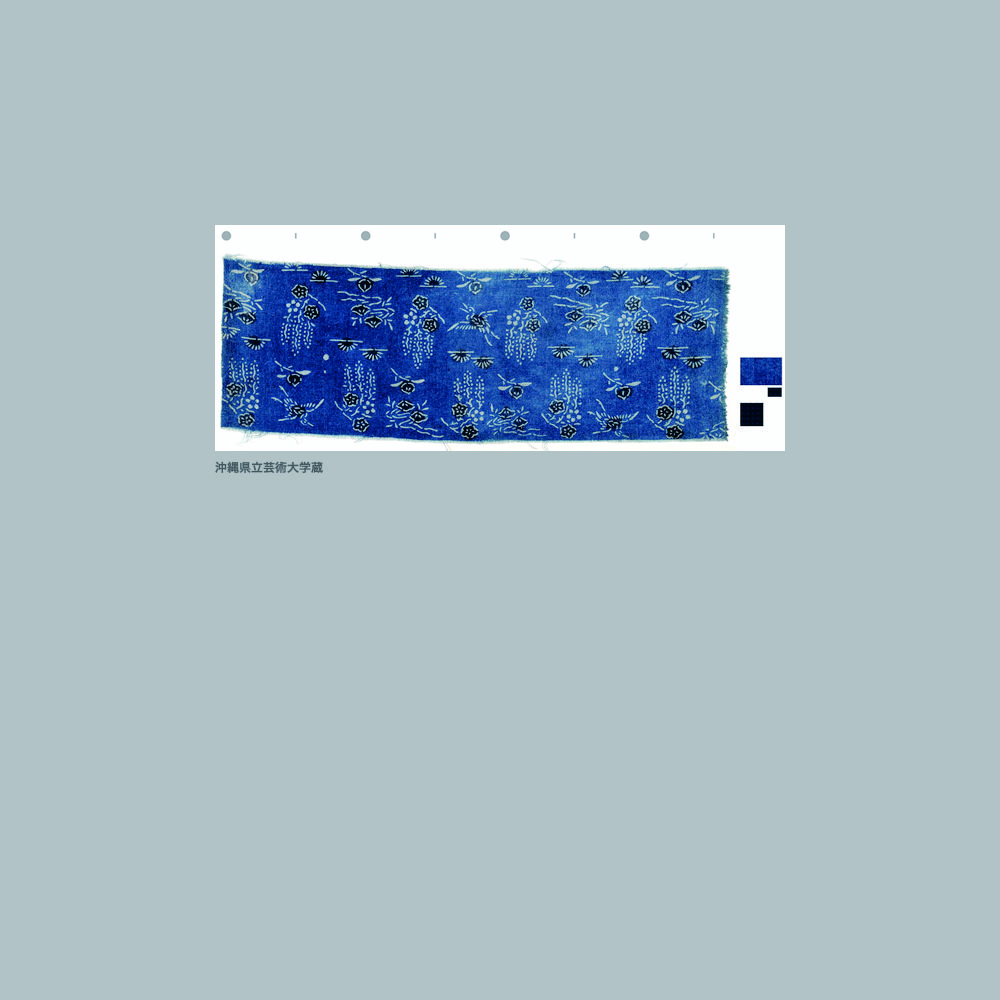 511 木綿深浅地枝垂れ梅鶴貝流水模様藍型見本